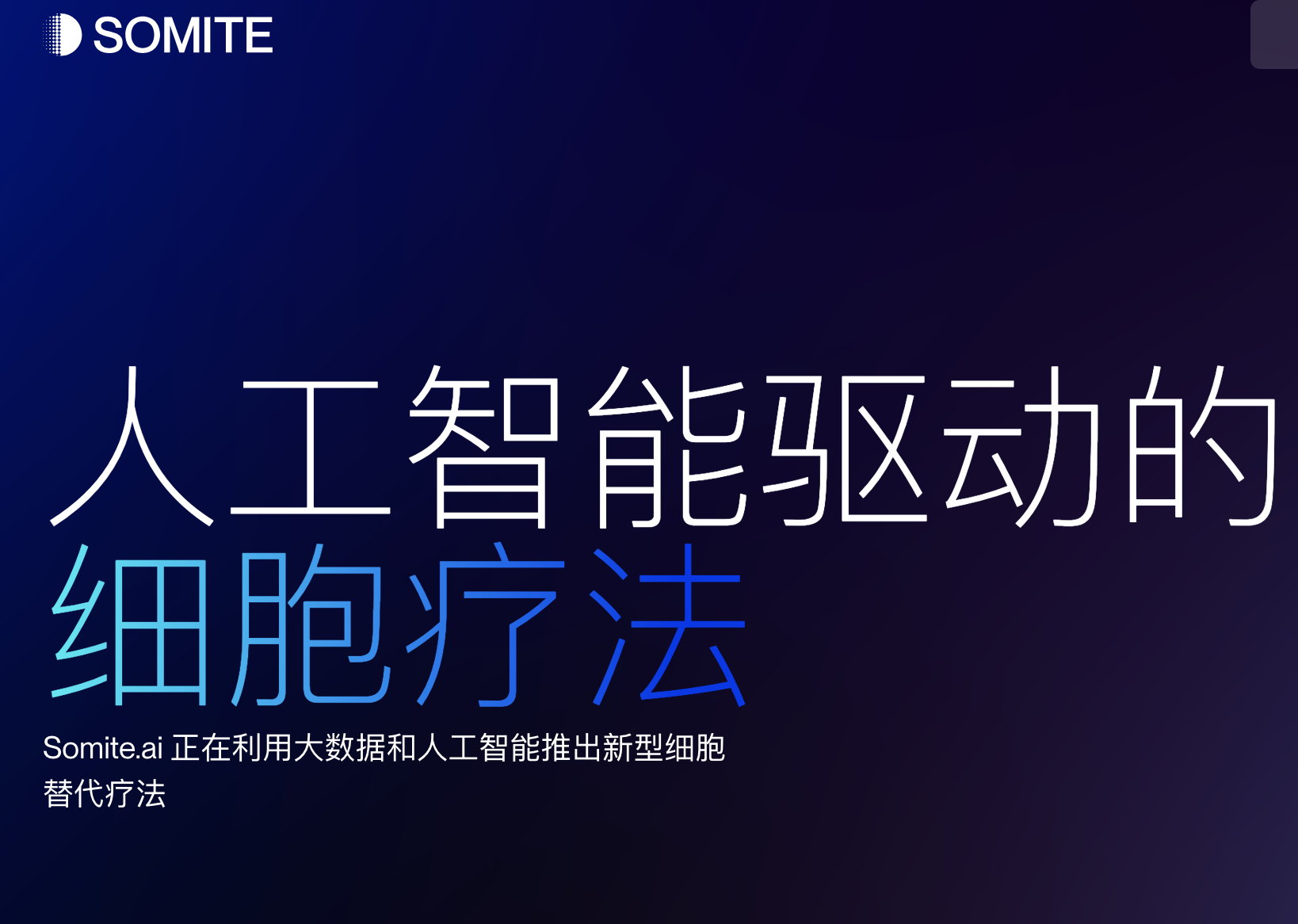WX20240909-212027@2x.png