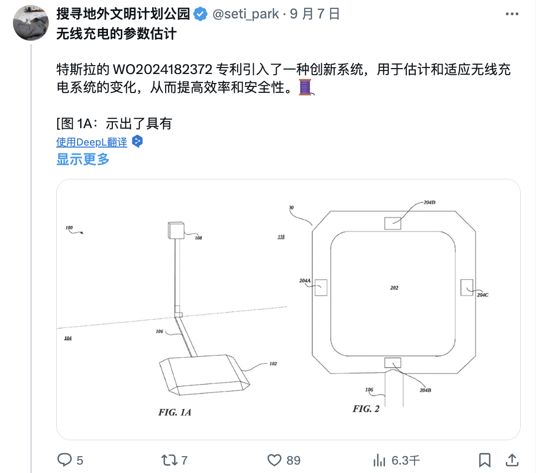 WX20240909-214257@2x.png