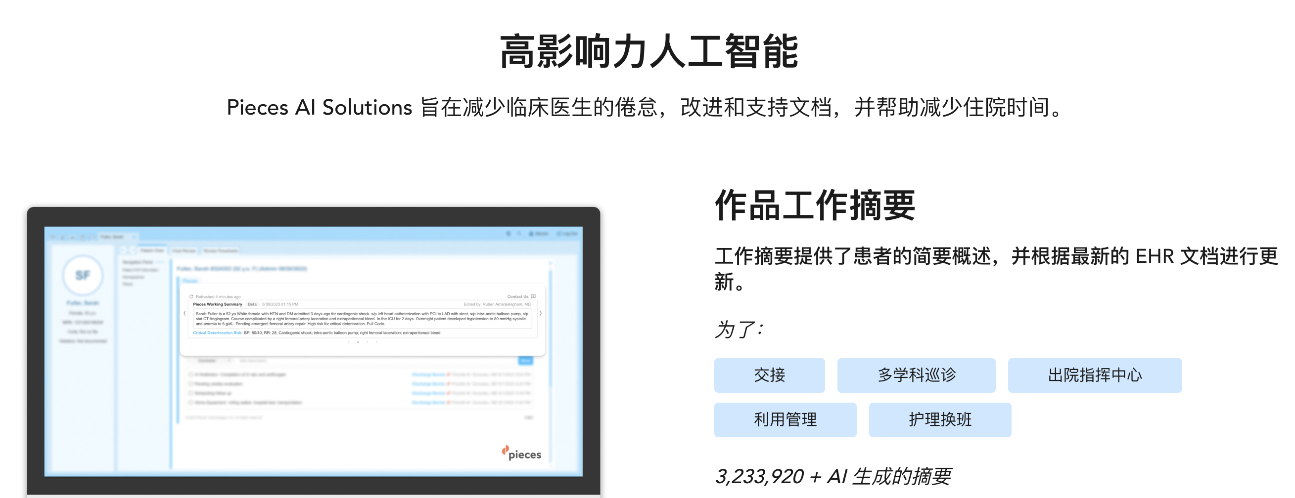 WX20240910-224132@2x.png