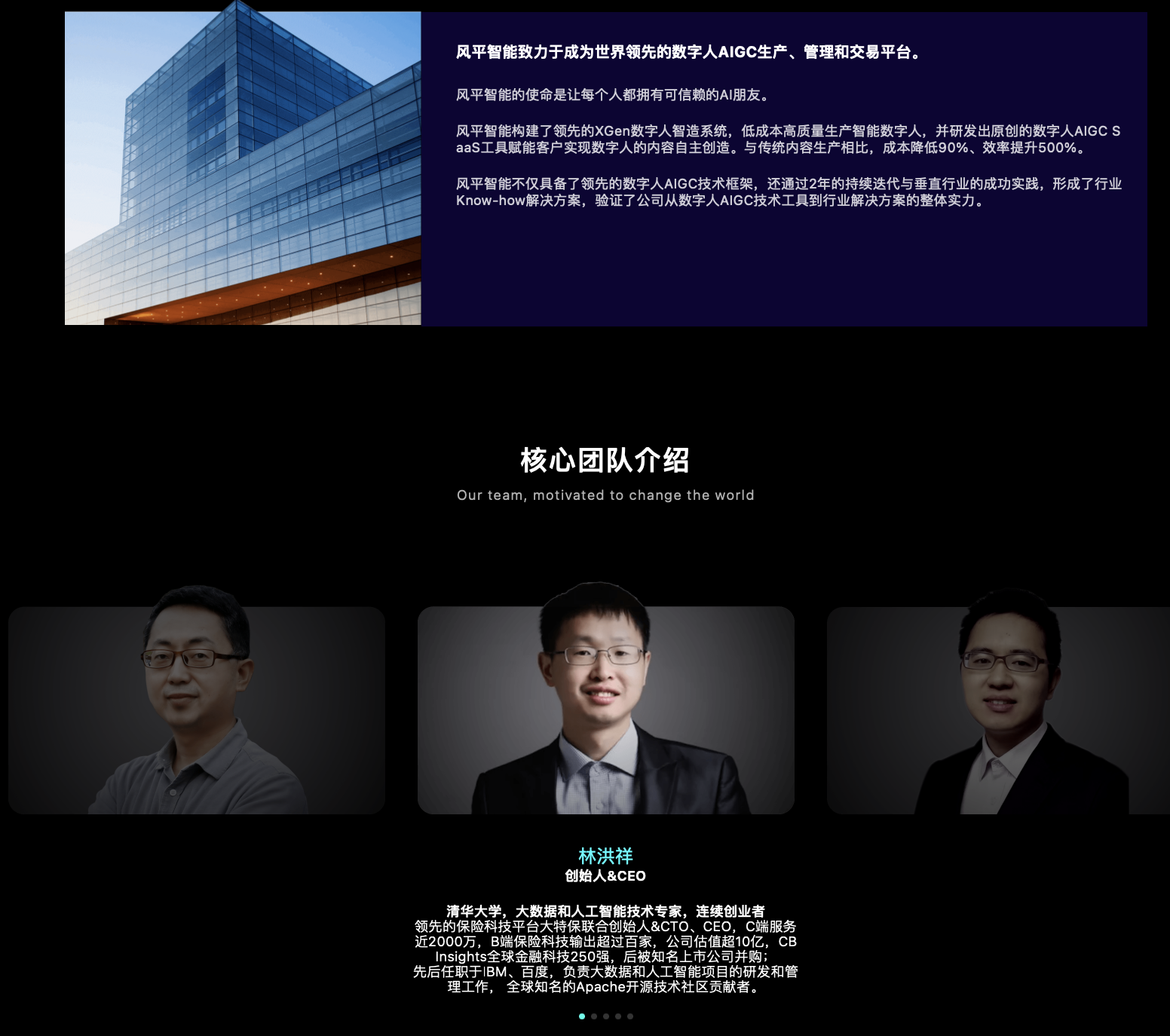 WX20240911-162133@2x.png