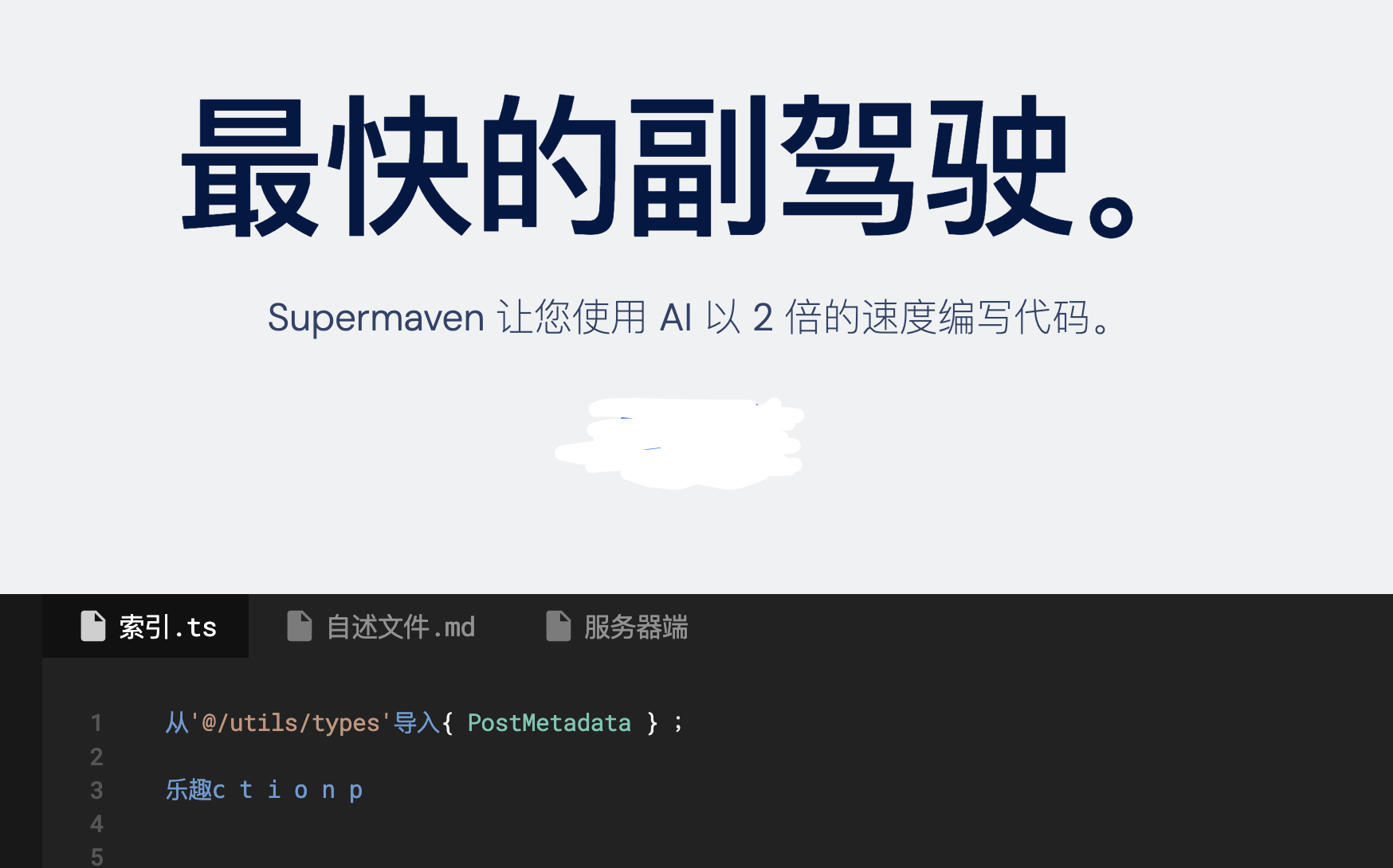 WX20240917-090119@2x.png