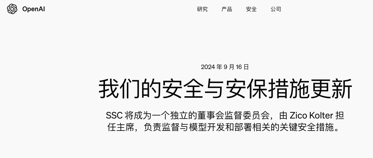 WX20240917-092534@2x.png