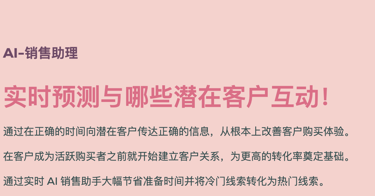 WX20240923-225719@2x.png