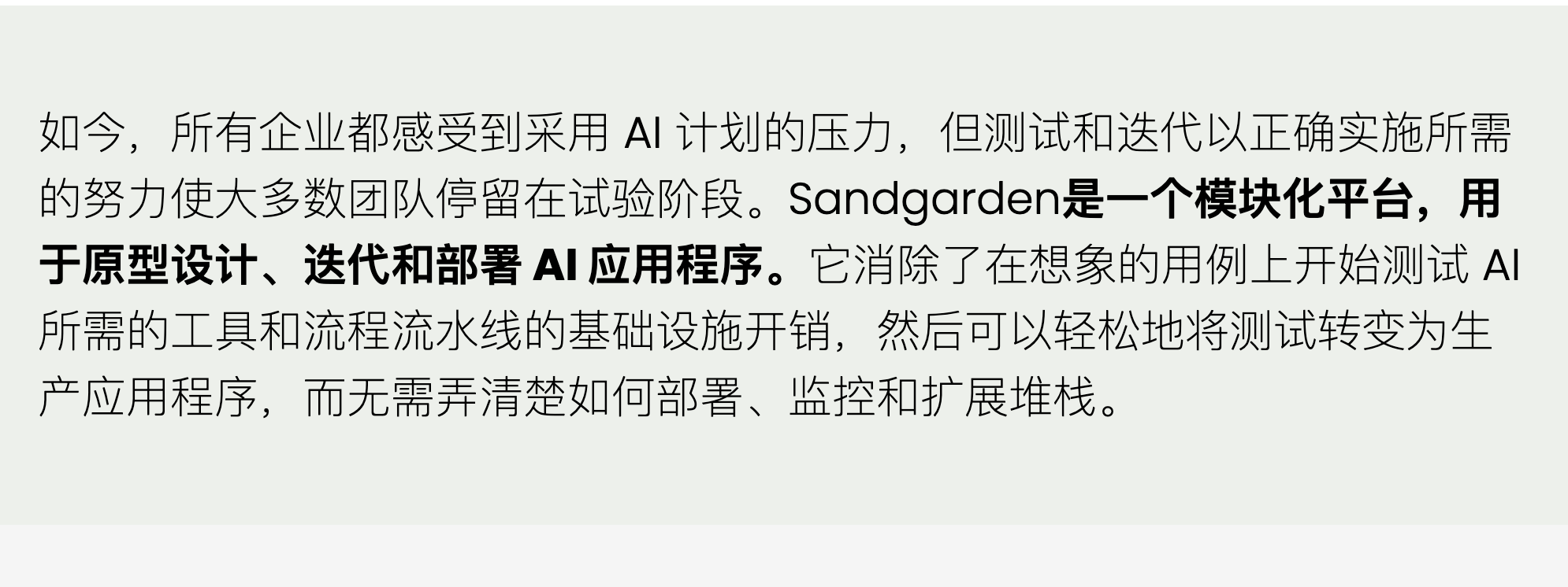 WX20240925-222536@2x.png