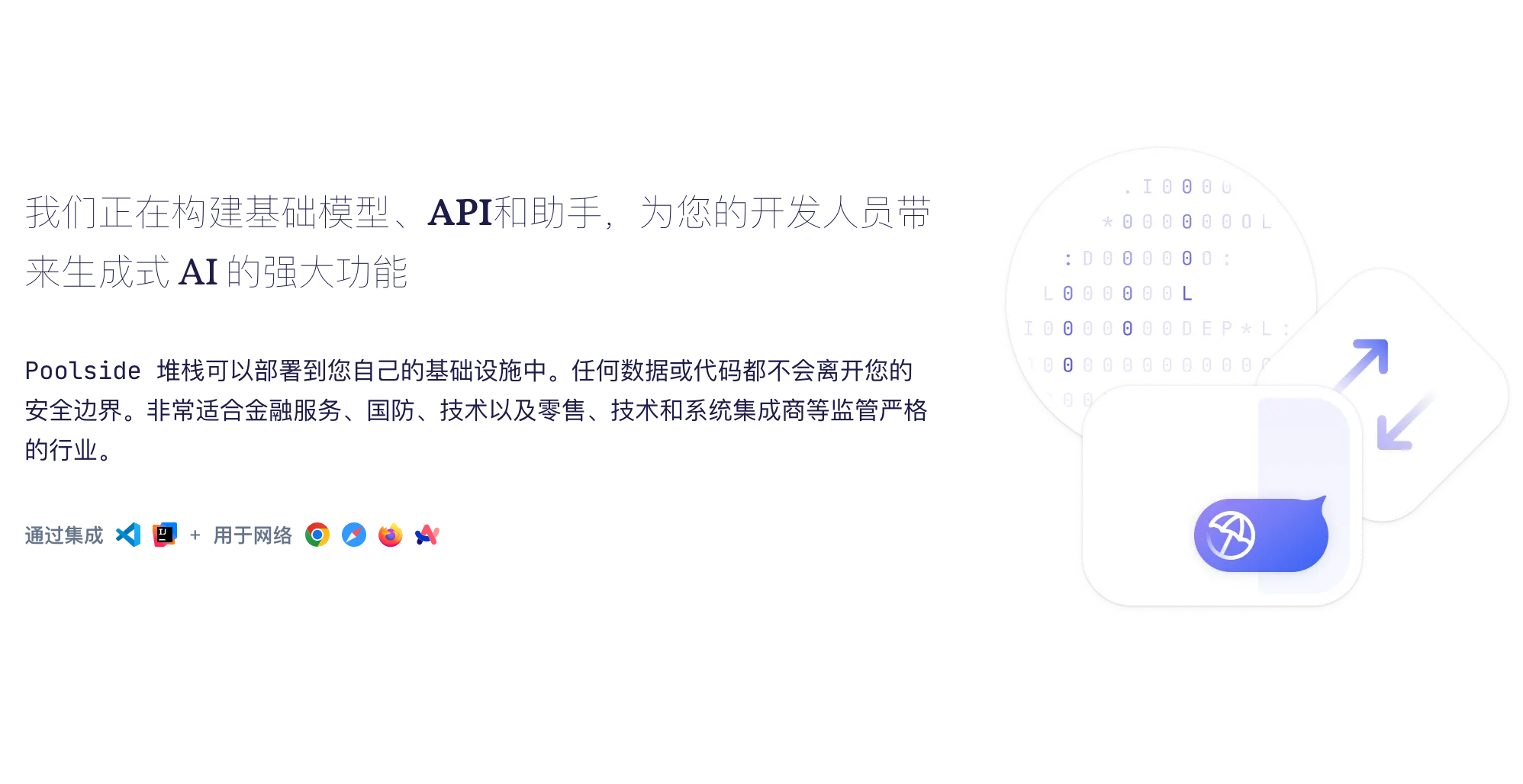 WX20241007-192609@2x.png