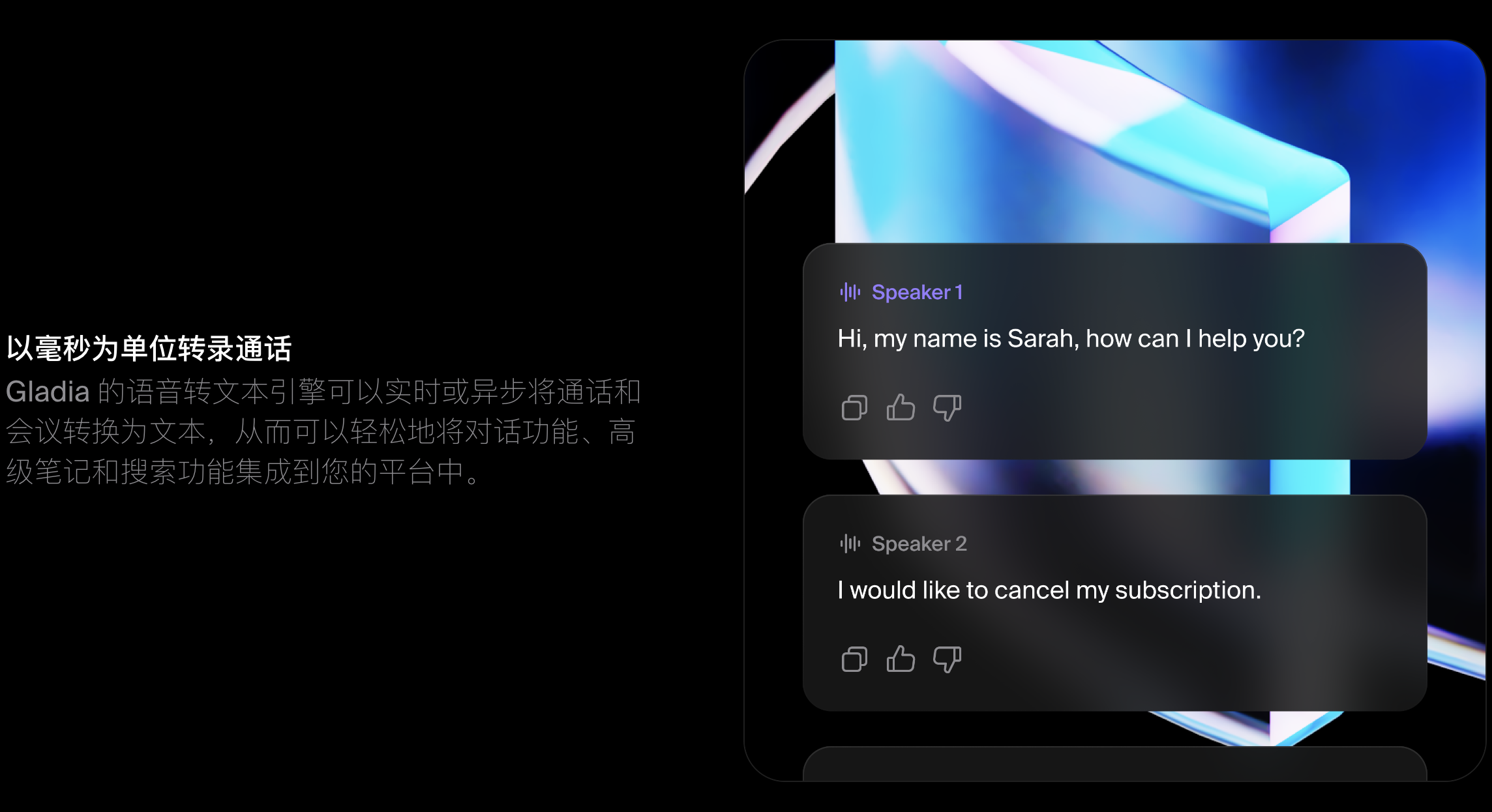 WX20241015-215534@2x.png