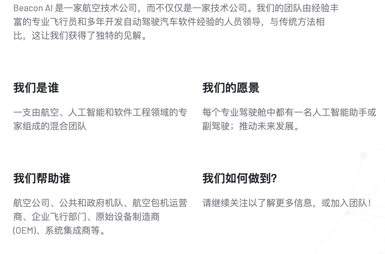 WX20241016-225753@2x.png