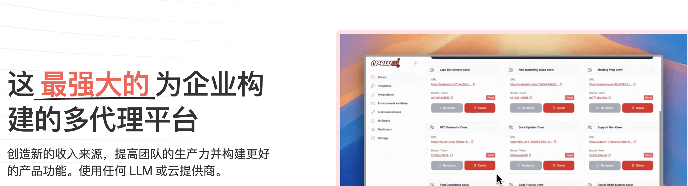 WX20241022-221734@2x.png