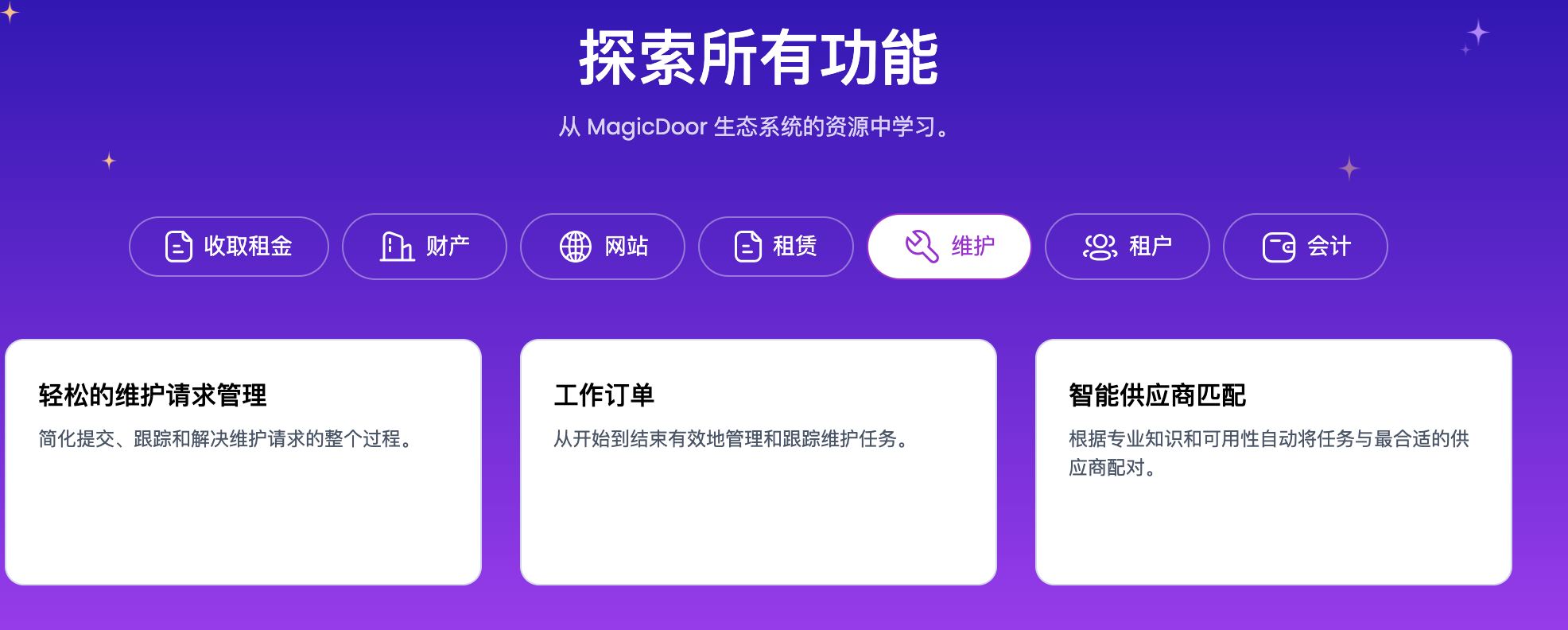 WX20241106-231549@2x.png