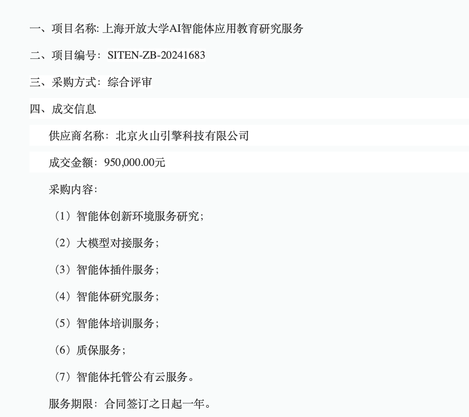 WX20241126-230748@2x.png