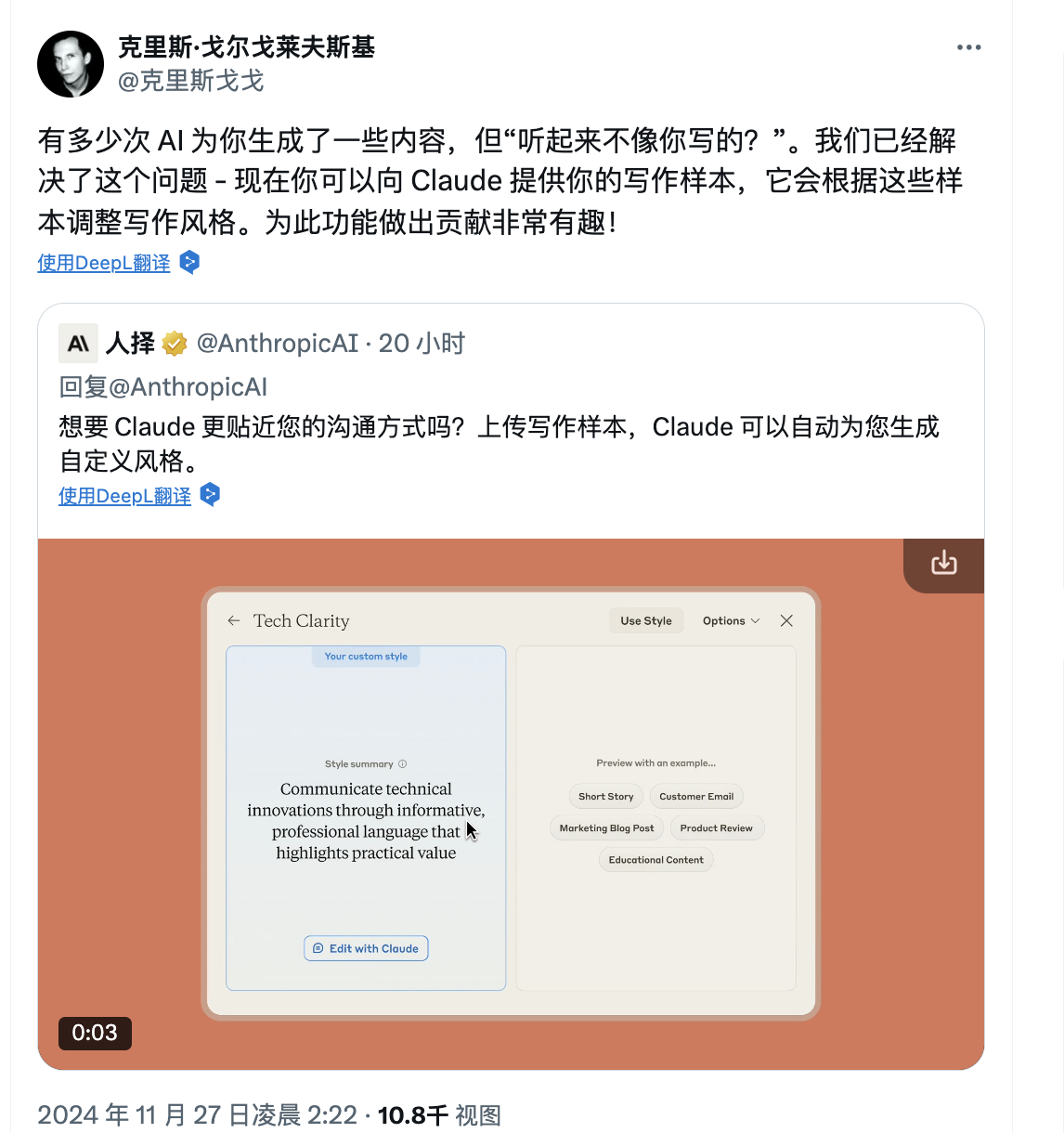 WX20241127-222951@2x.png