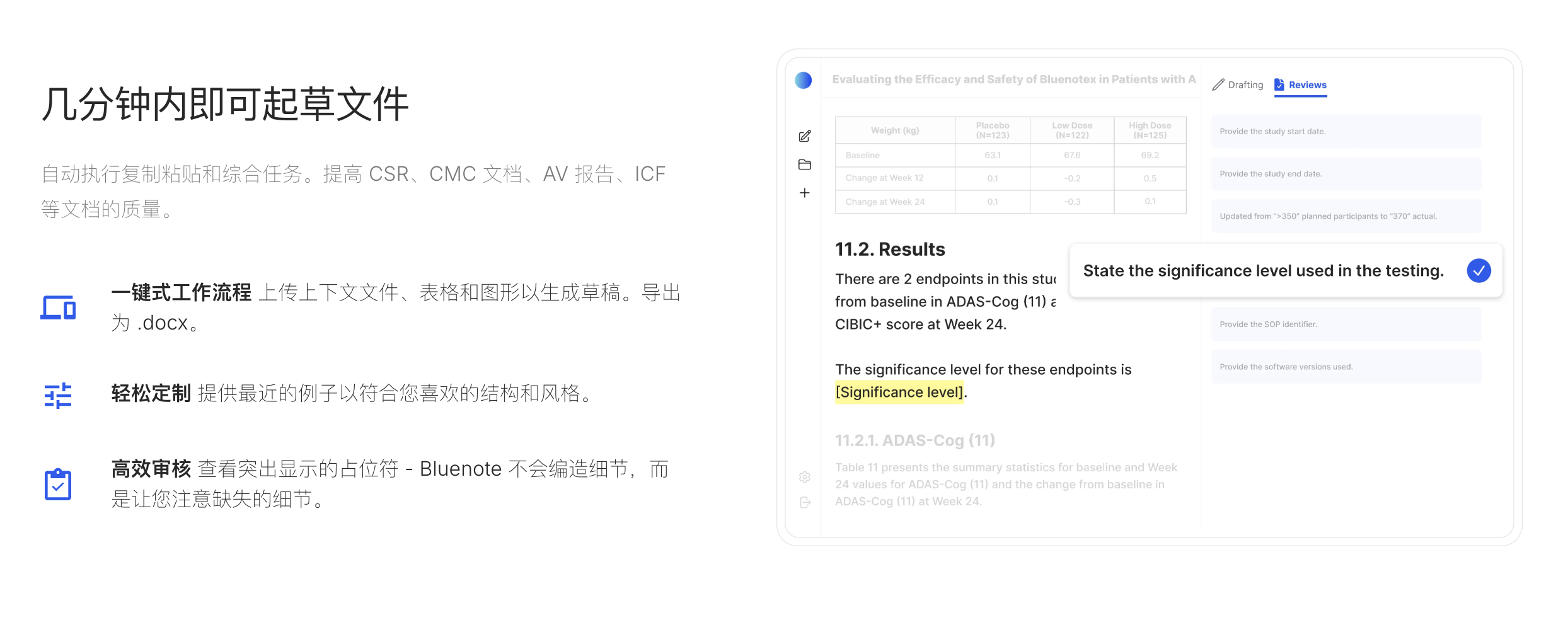 WX20241223-224217@2x.png