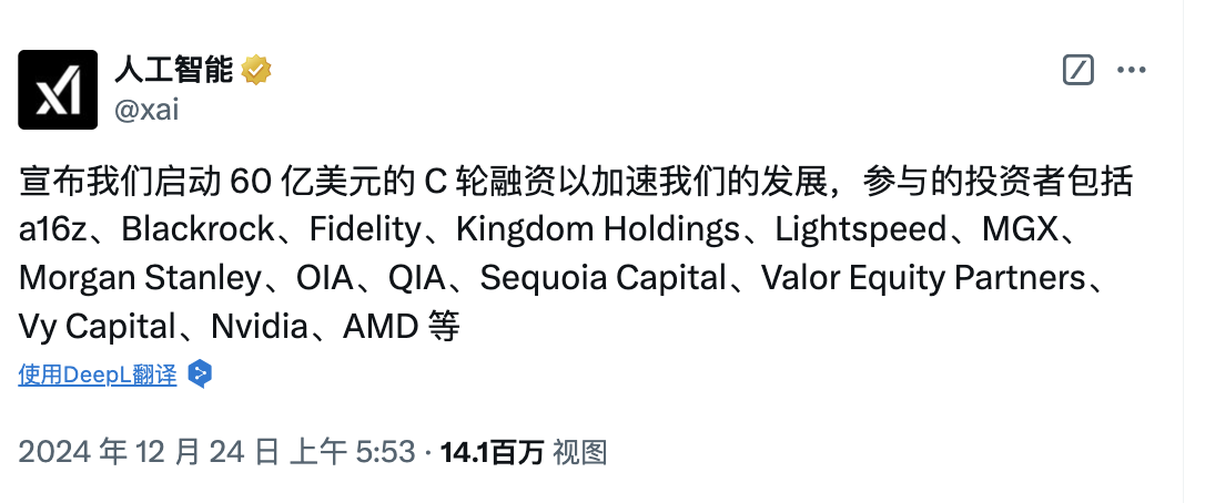 WX20241224-230545@2x.png