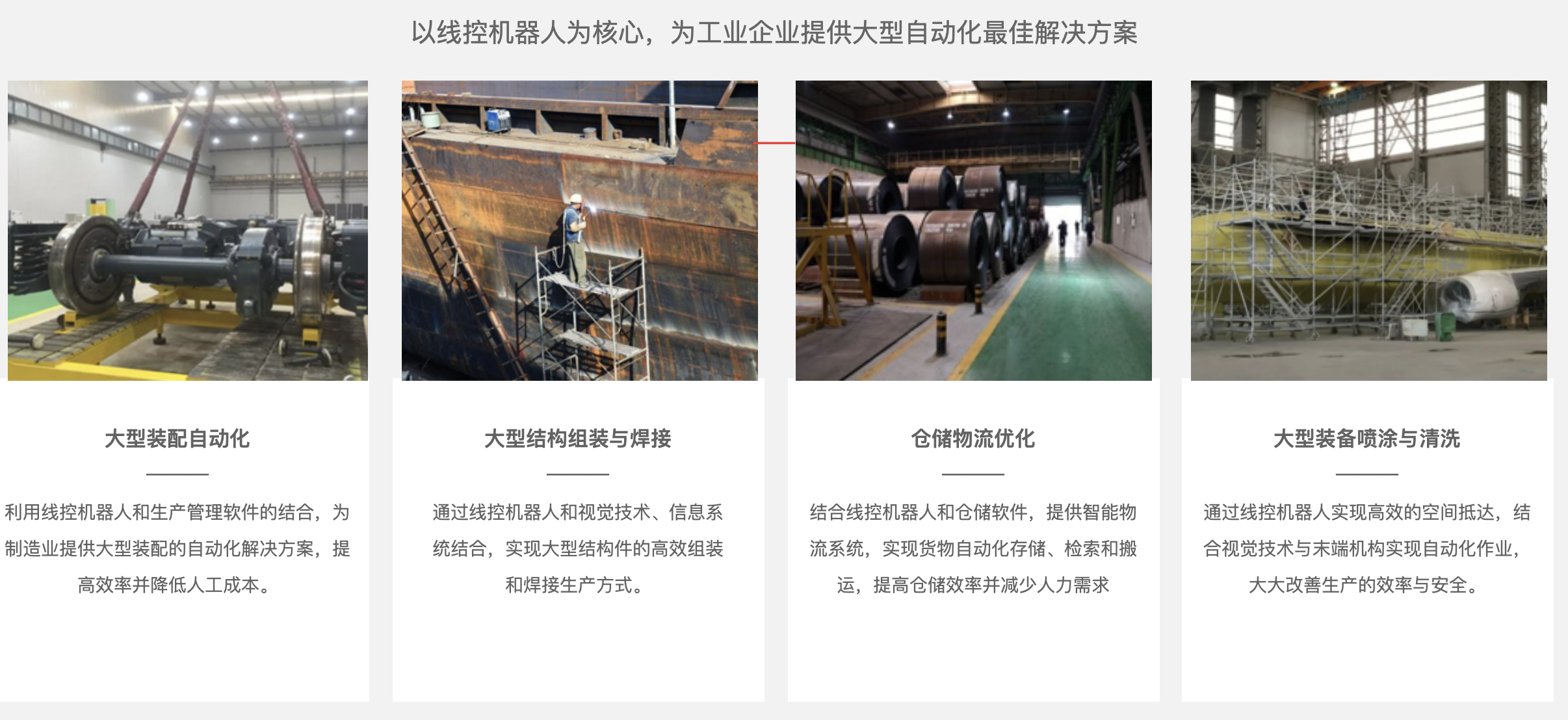 WX20241229-215101@2x.png
