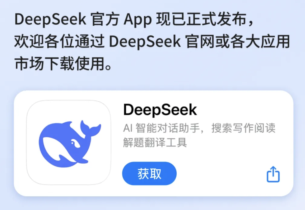 WX20250115-235723@2x.png