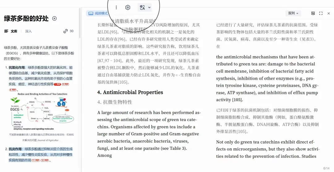 大林单.webp