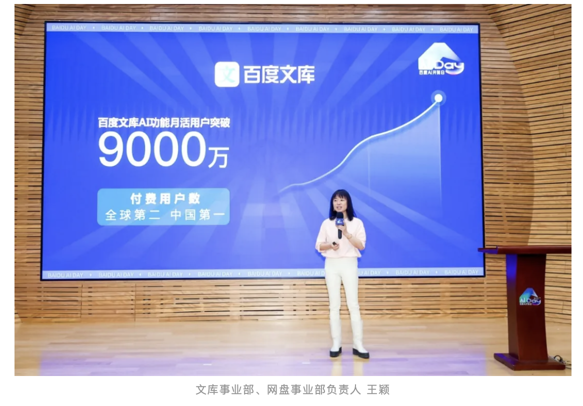 WX20250122-002210@2x.png