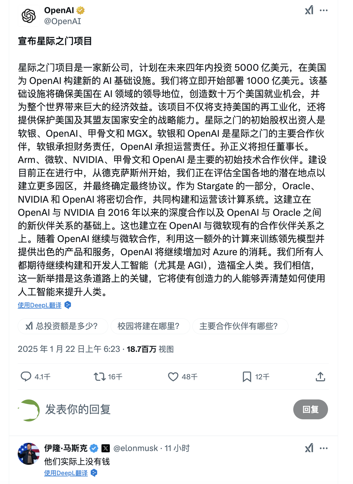 WX20250123-003306@2x.png