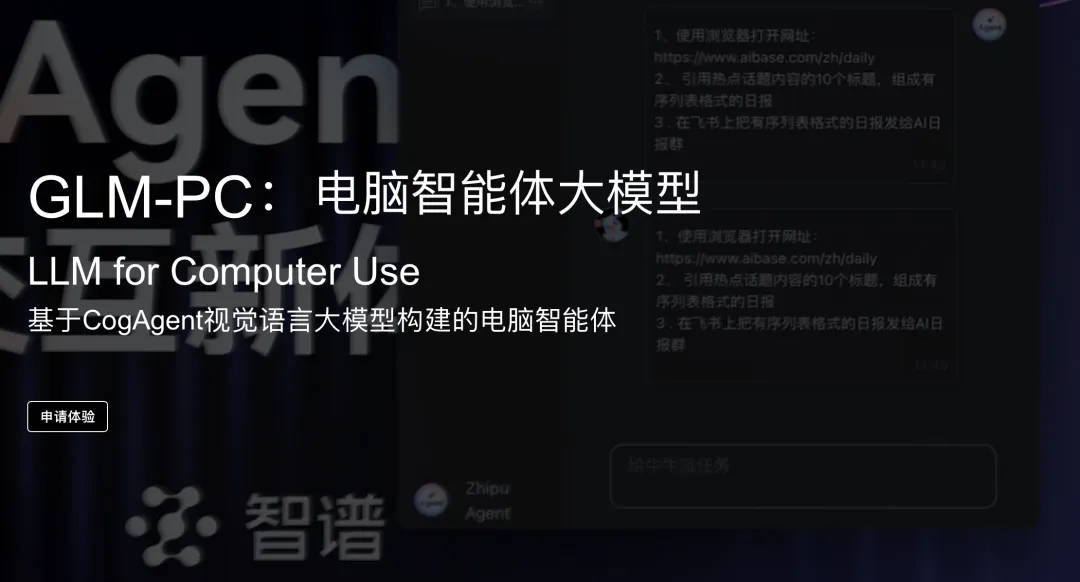 zhipupc.webp