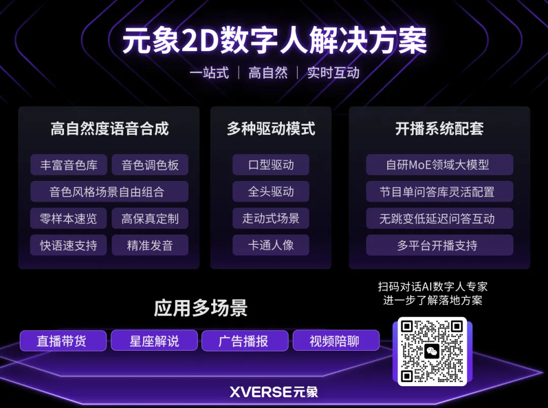 yuanxiang.webp