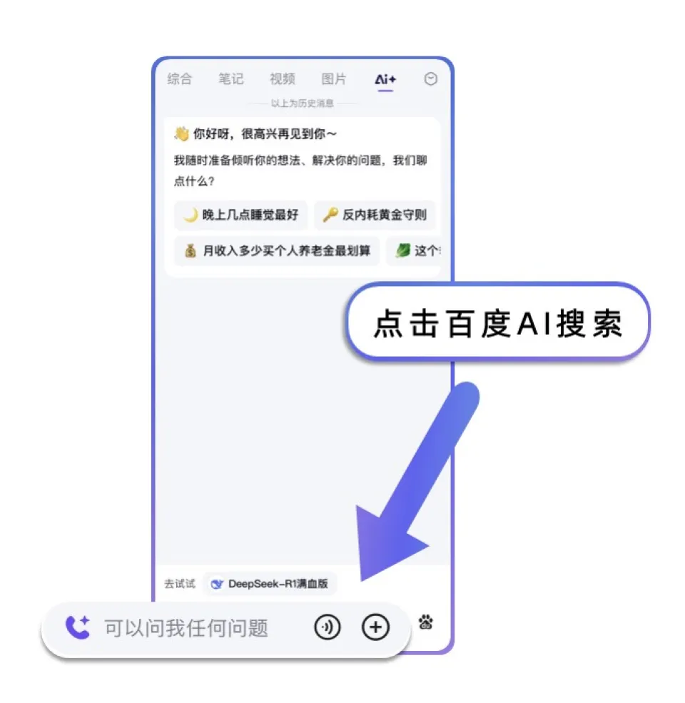 大大大啊阿啊阿啊.webp