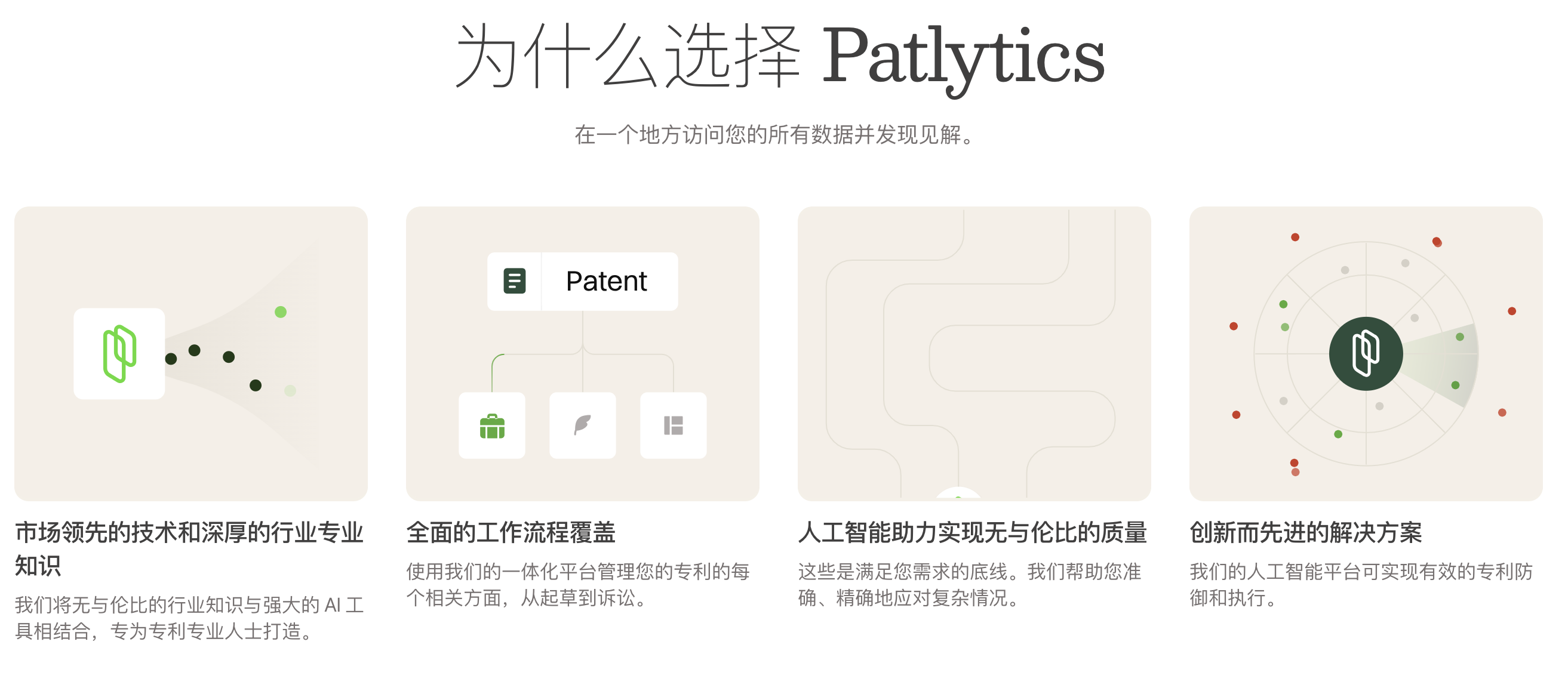 WX20250225-002421@2x.png