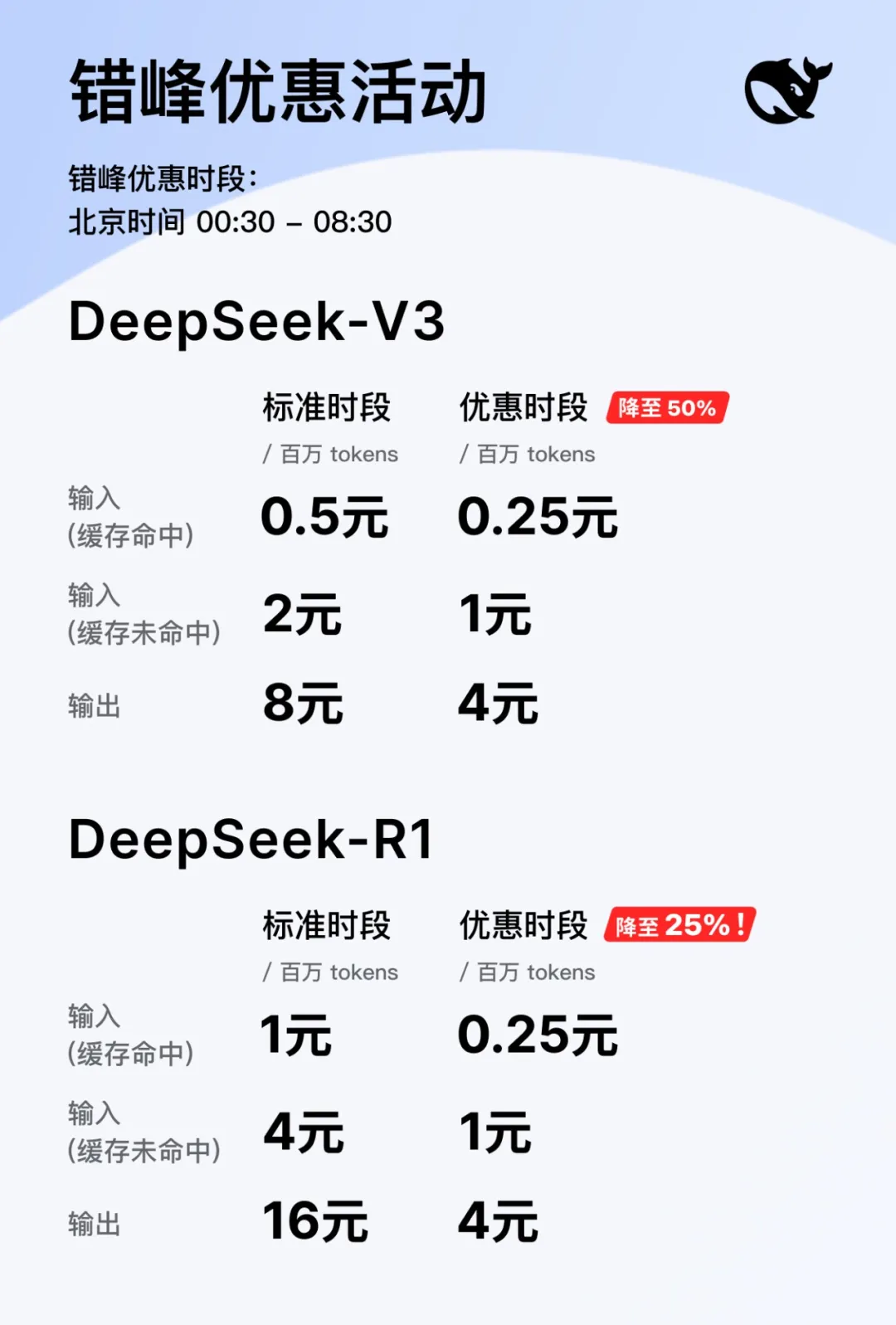 dpsss.webp