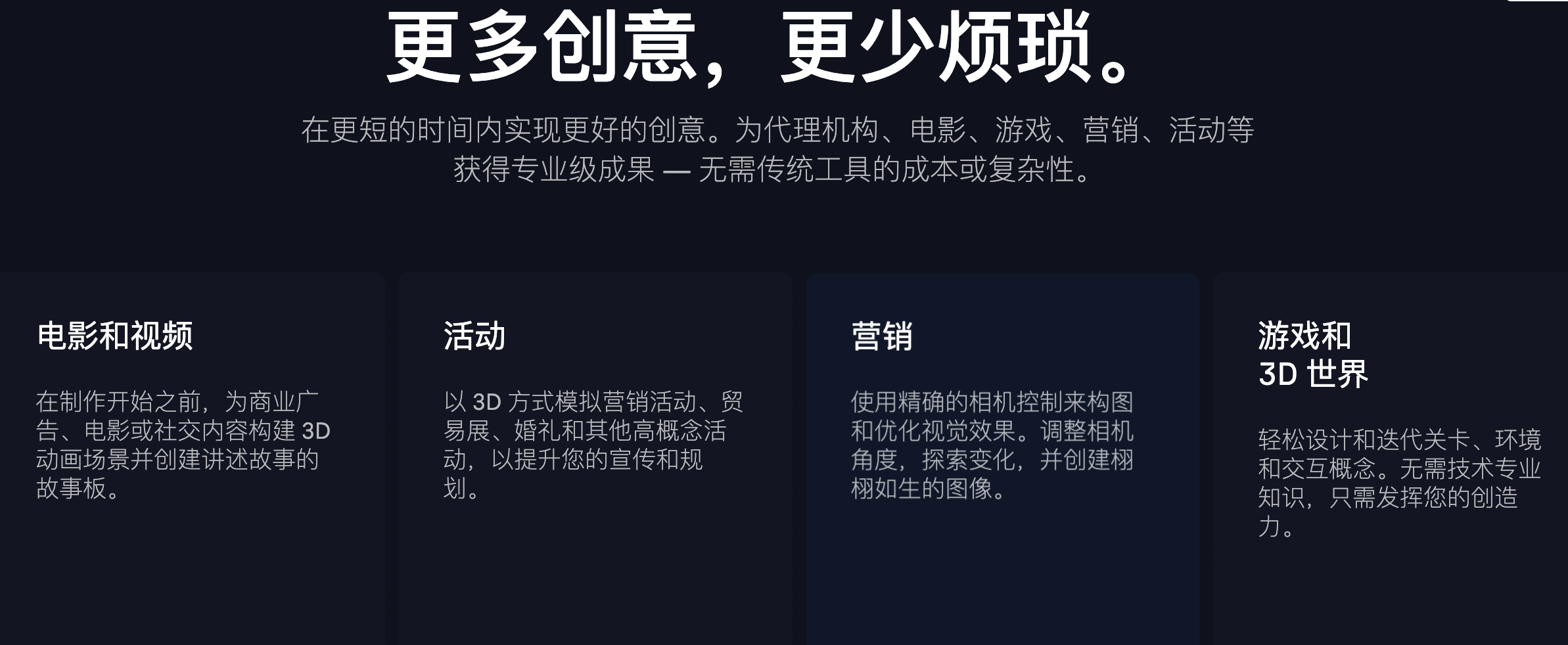 WX20250307-011339@2x.png