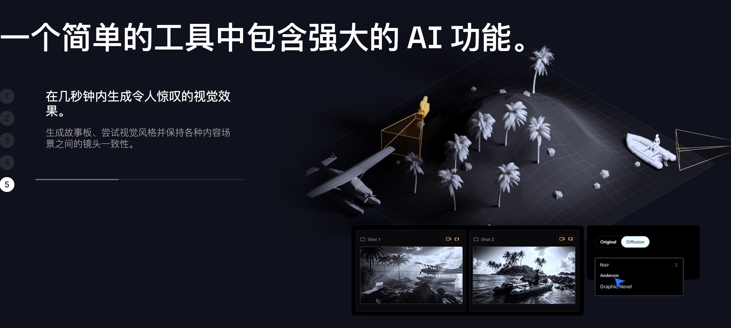 WX20250307-011416@2x.png