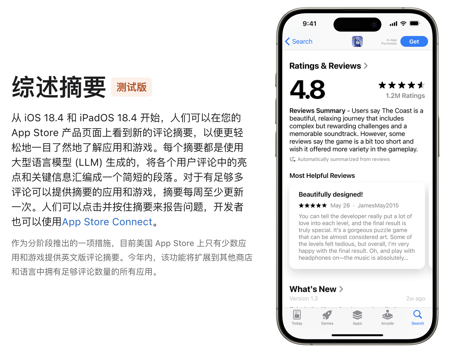 WX20250307-012650@2x.png