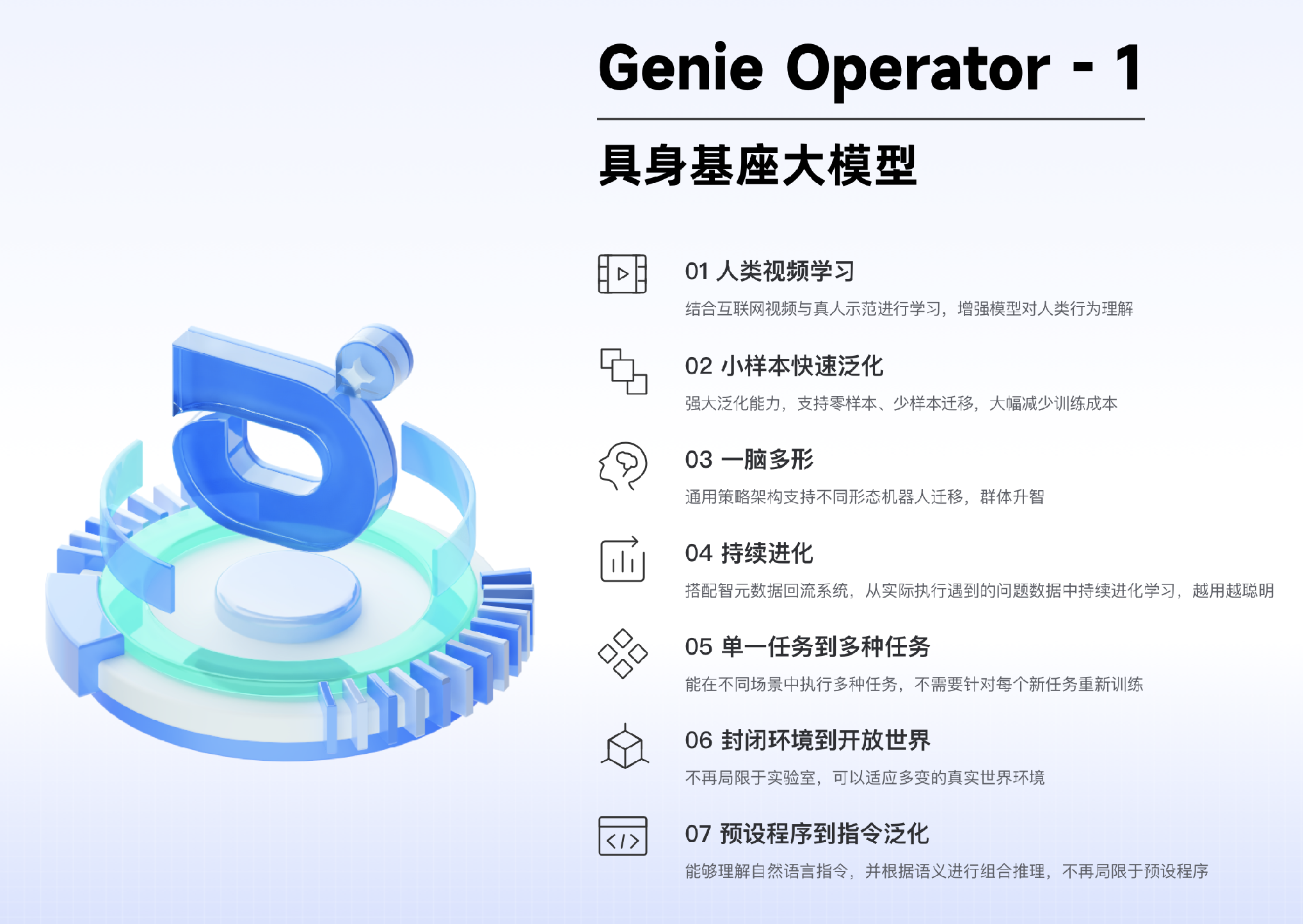 WX20250310-234915@2x.png