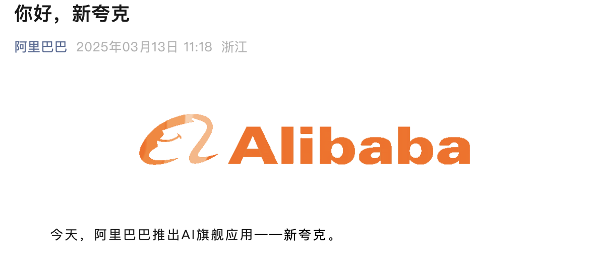 WX20250314-010443@2x.png