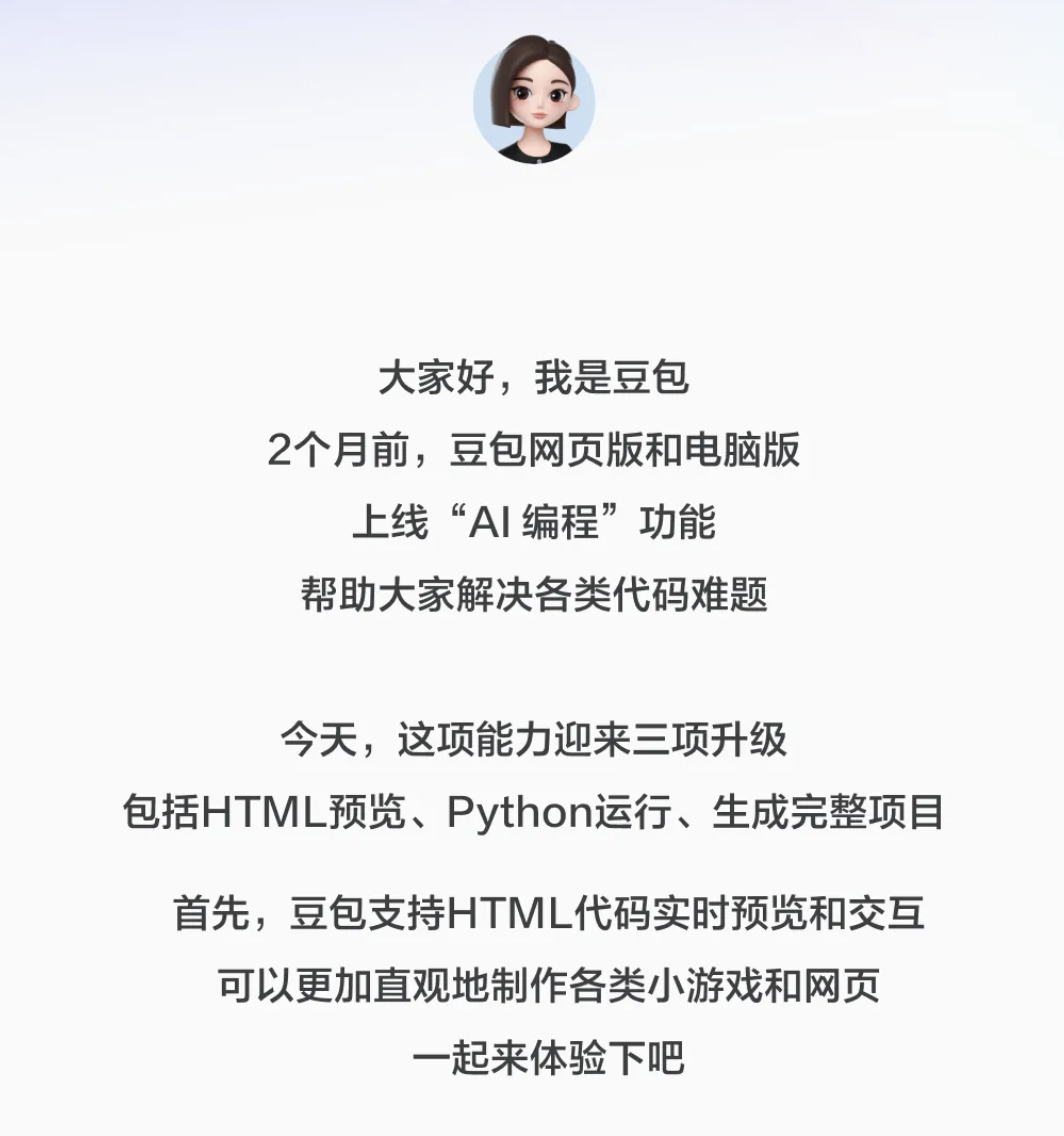WX20250320-011036@2x.png