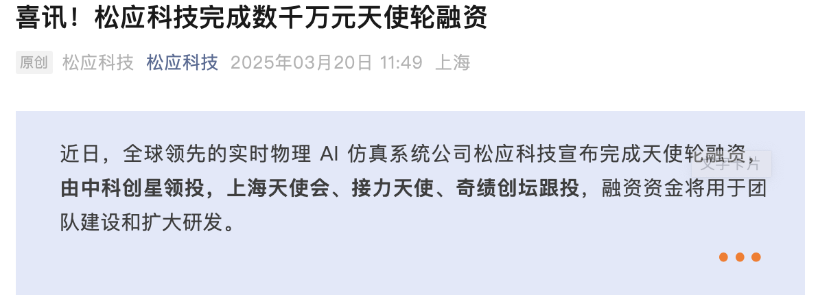 WX20250321-010107@2x.png