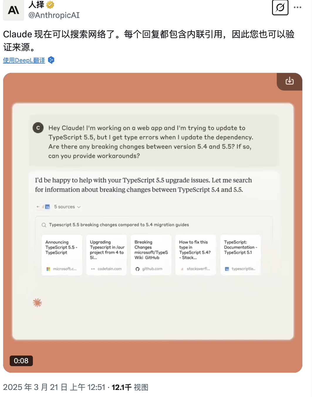 WX20250321-010433@2x.png