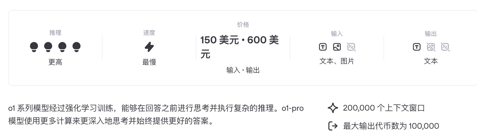 WX20250321-012950@2x.png
