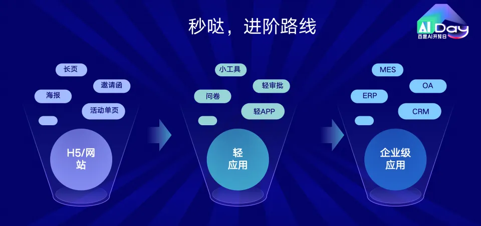 baidu.webp
