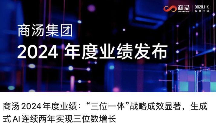 WX20250326-234135@2x.png