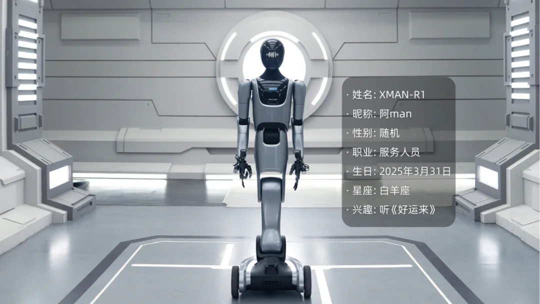 xman.webp