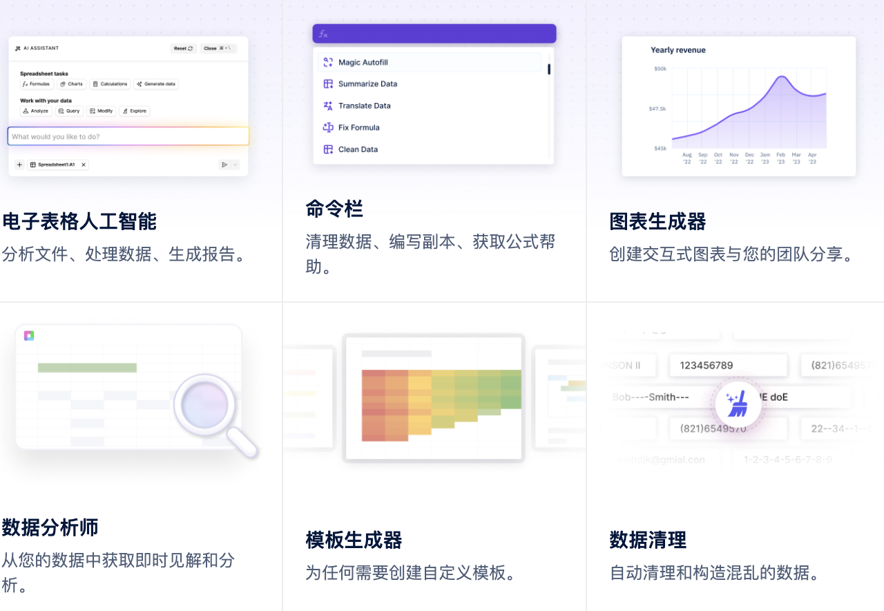 WX20250401-002001@2x.png