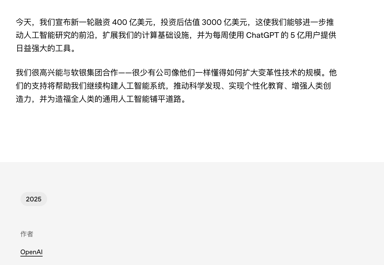 WX20250402-013532@2x.png