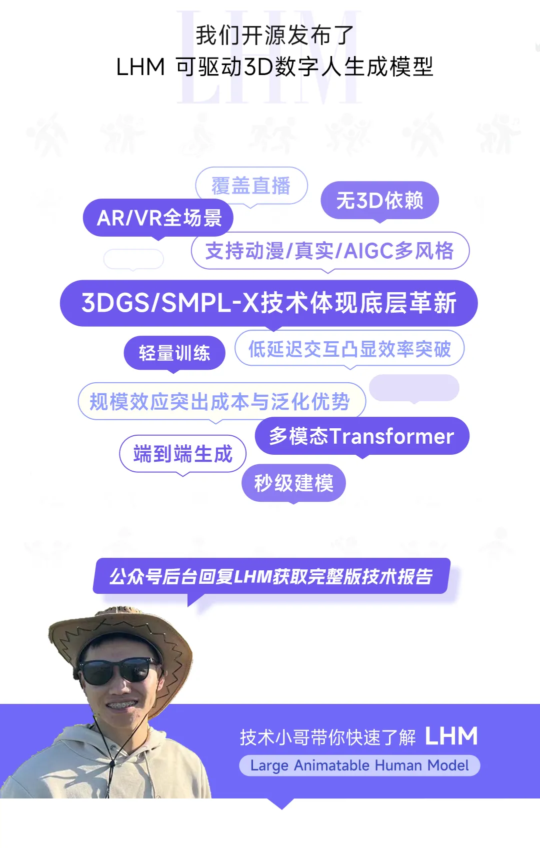lhm.webp