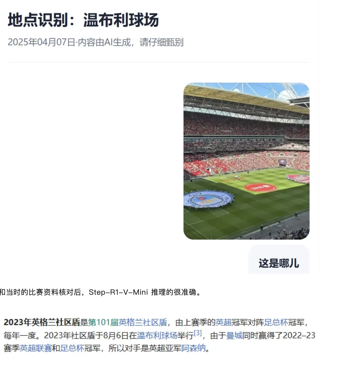 WX20250408-221825@2x.png
