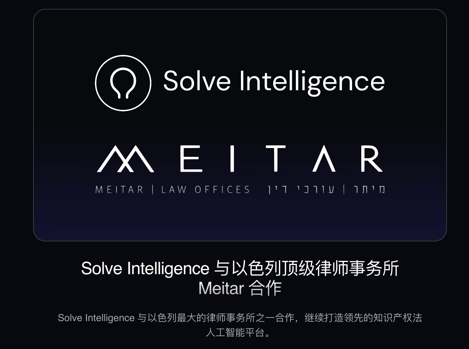 WX20250409-235749@2x.png