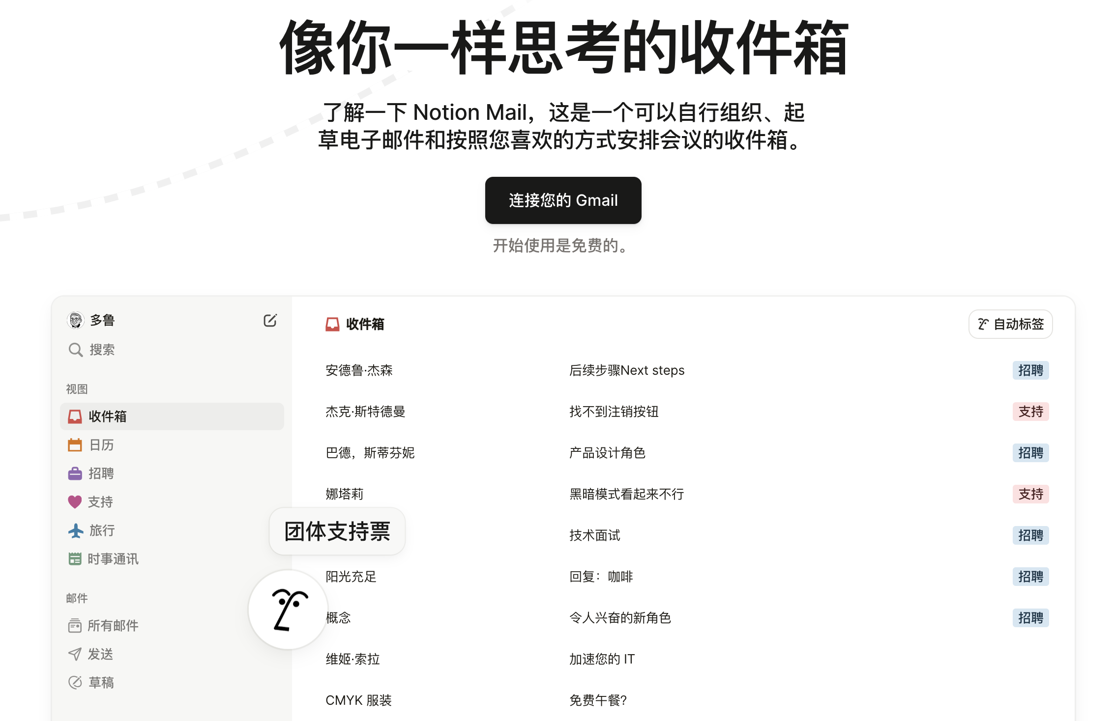 WX20250416-010210@2x.png