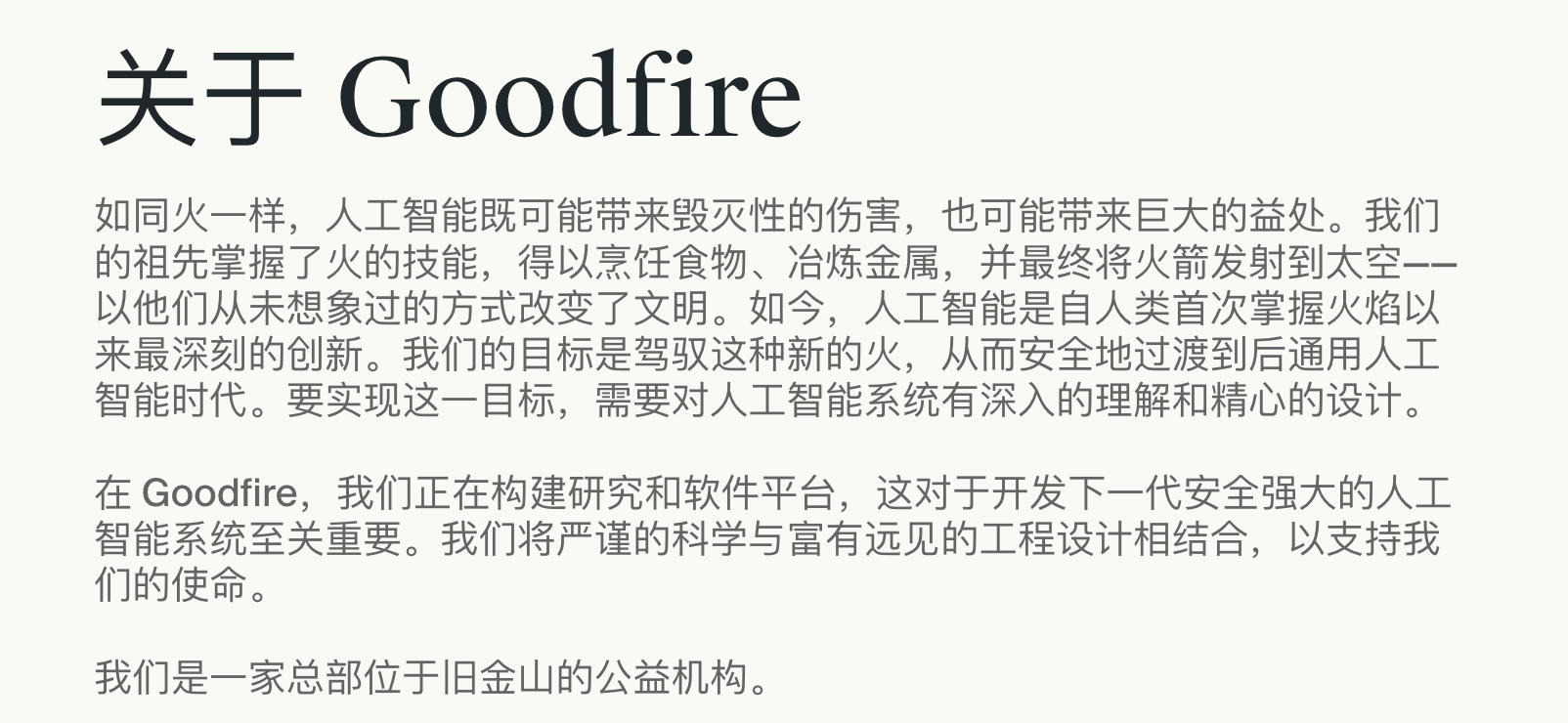 WX20250421-004402@2x.png