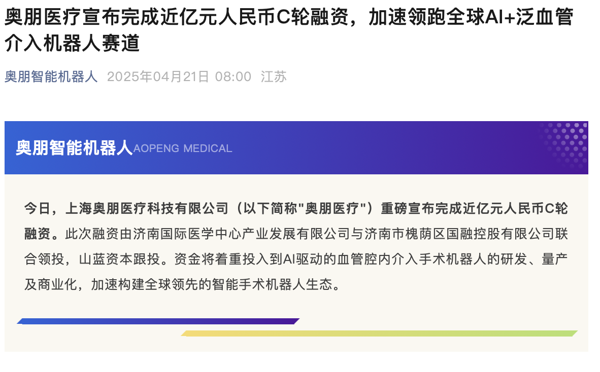 WX20250421-232505@2x.png