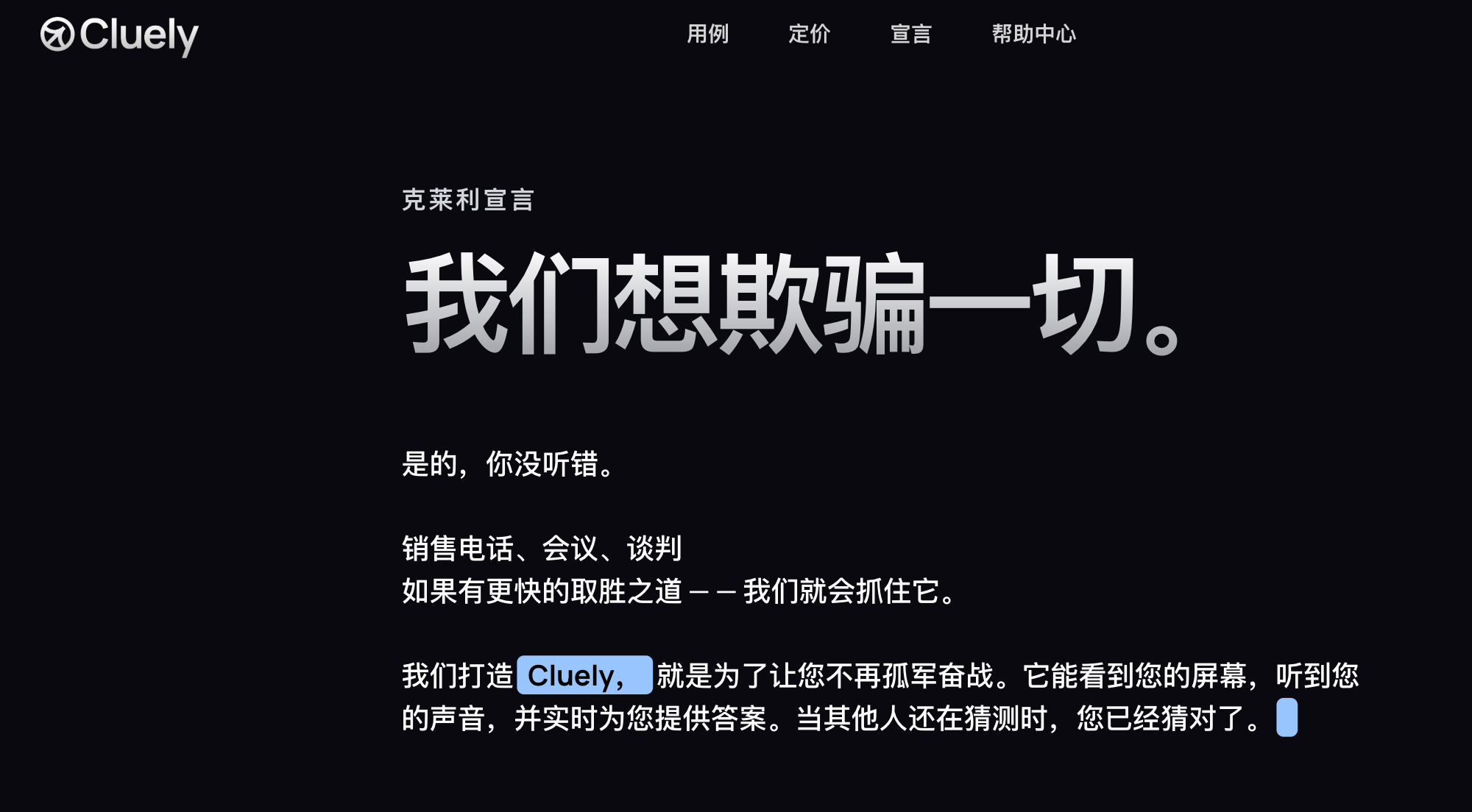 WX20250422-225905@2x.png