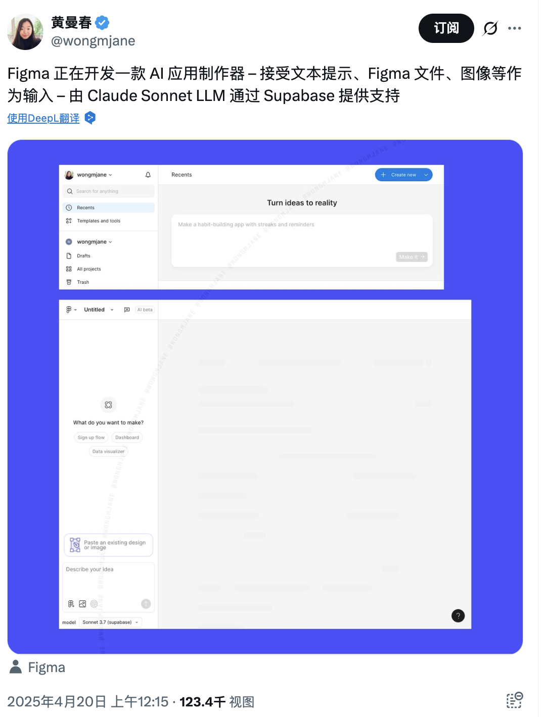 WX20250422-230805@2x.png