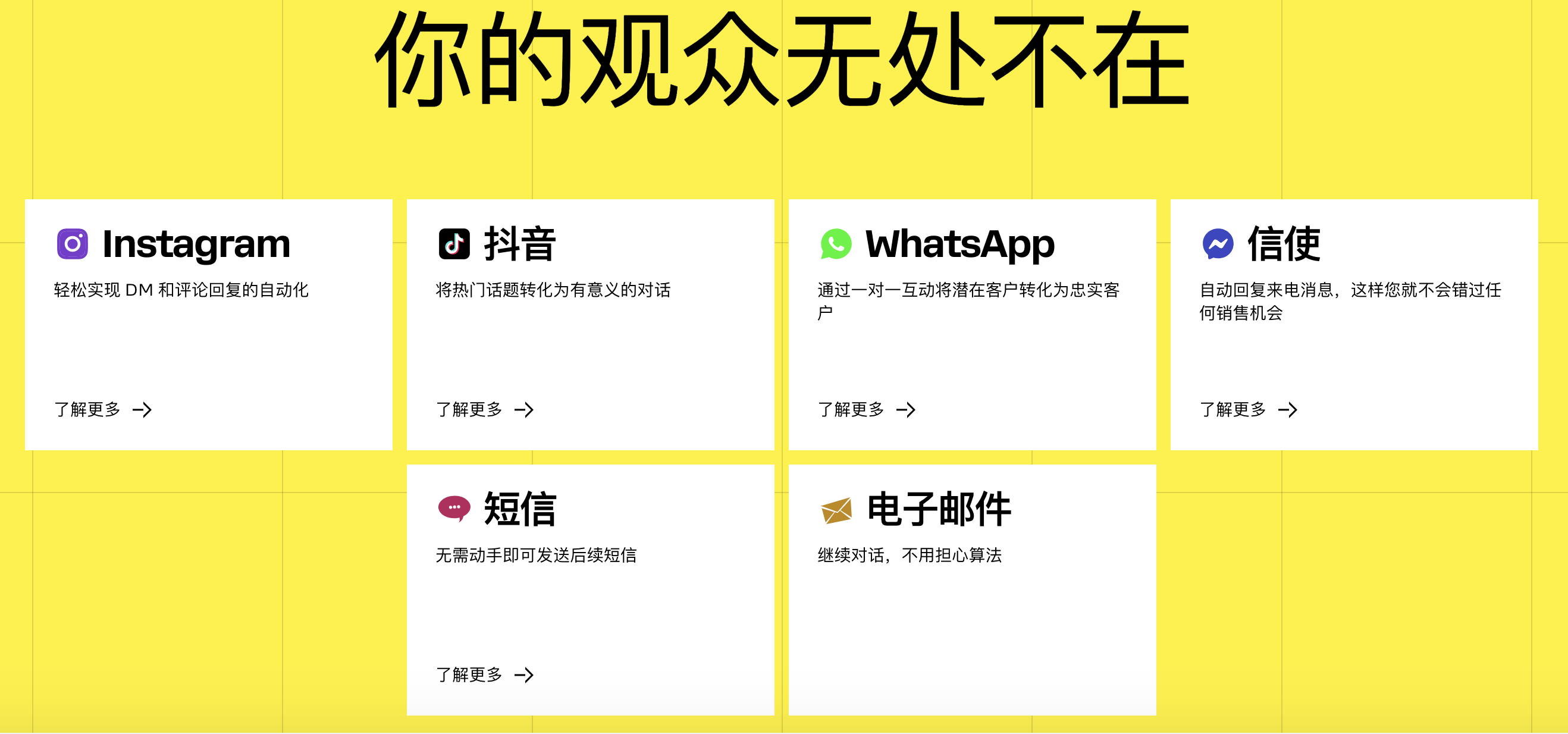 WX20250422-232142@2x.png